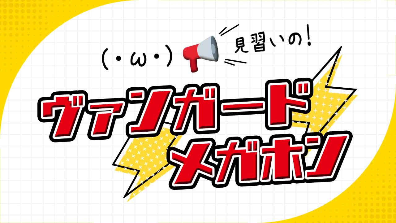 VG】ファントム・ブラスター・ドラゴン(レンアイコン)【音速デッキ 