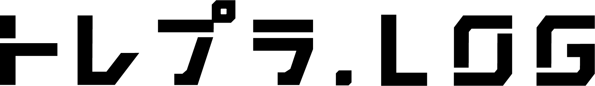 トレプラ.LOG