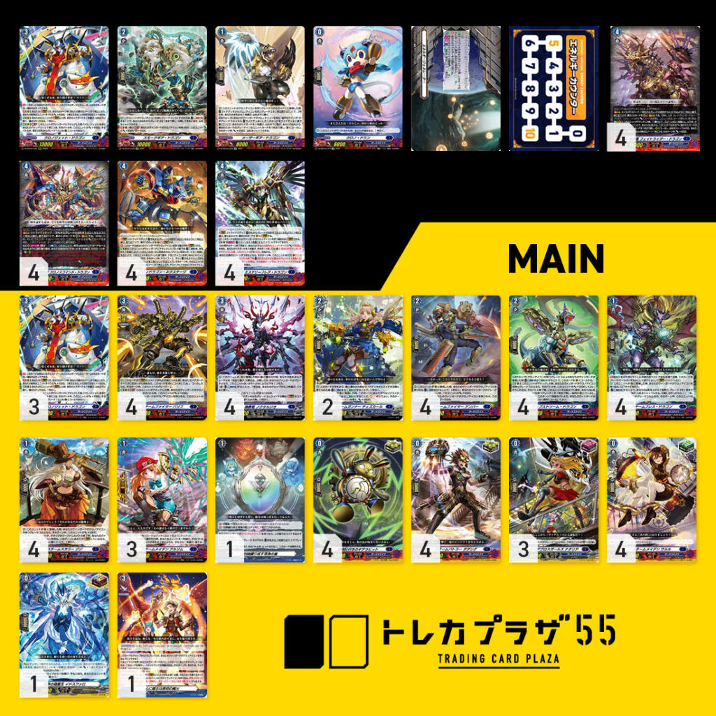 ヴァンガード クロノジェットデッキ VG】クロノジェット(クロノ 