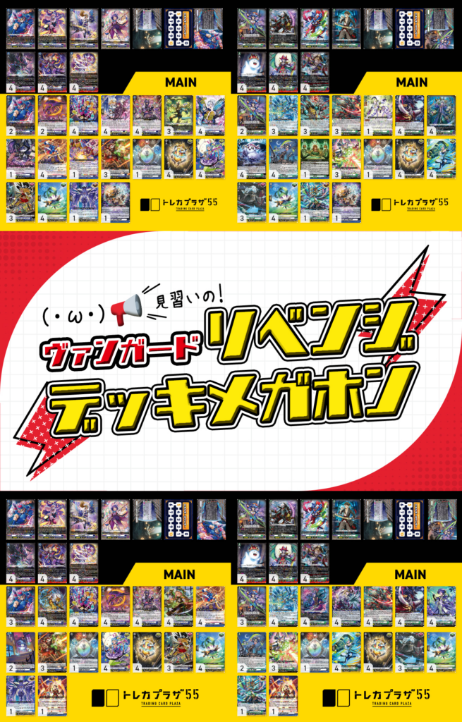 VG】ハリー&ナイトローゼ(異界の大奇術フェアフィールド&贖いの海賊王