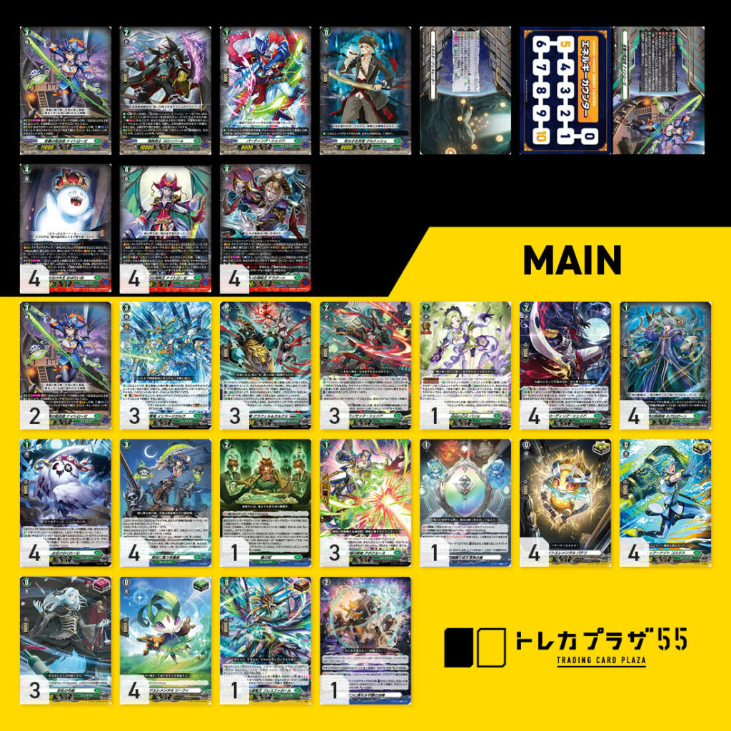 VG】ハリー&ナイトローゼ(異界の大奇術フェアフィールド&贖いの海賊王
