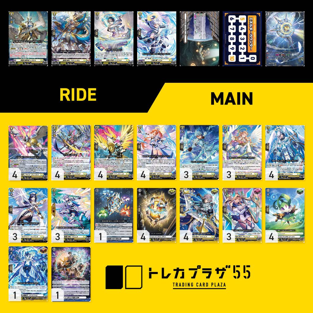 奇跡の運命者レザエル デッキ VG】「月の奇跡 レザエル・ヴェリタス」(奇跡の運命者 レザエル)+「赫